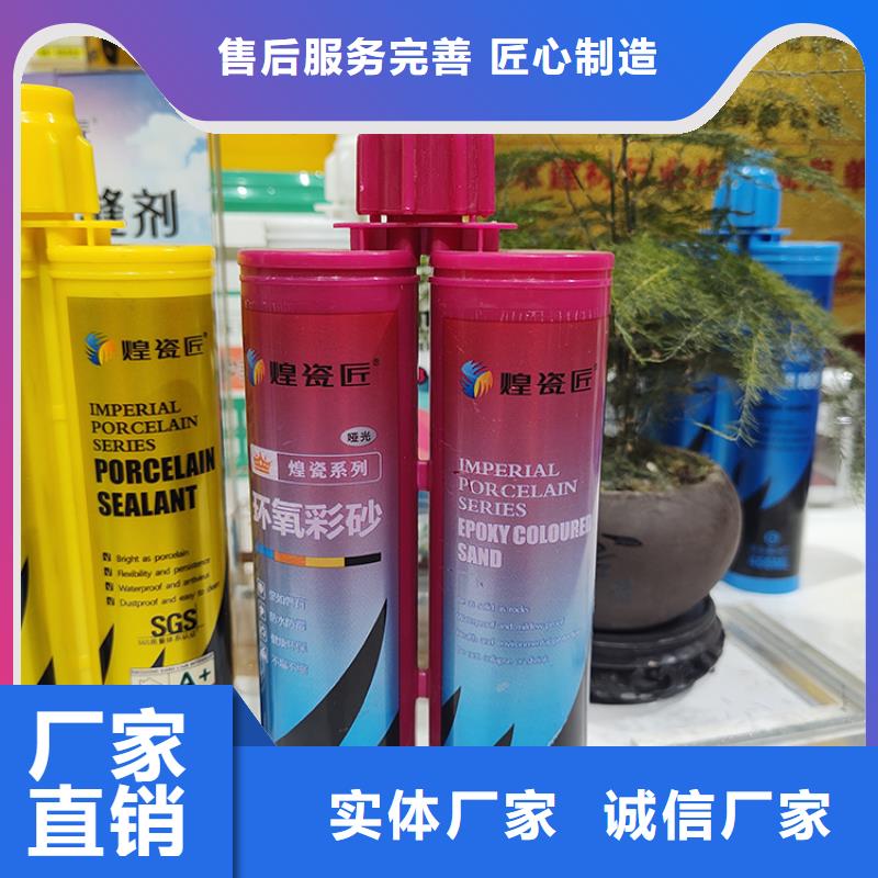 【美缝剂【彩色封边线】产品细节】同城制造商