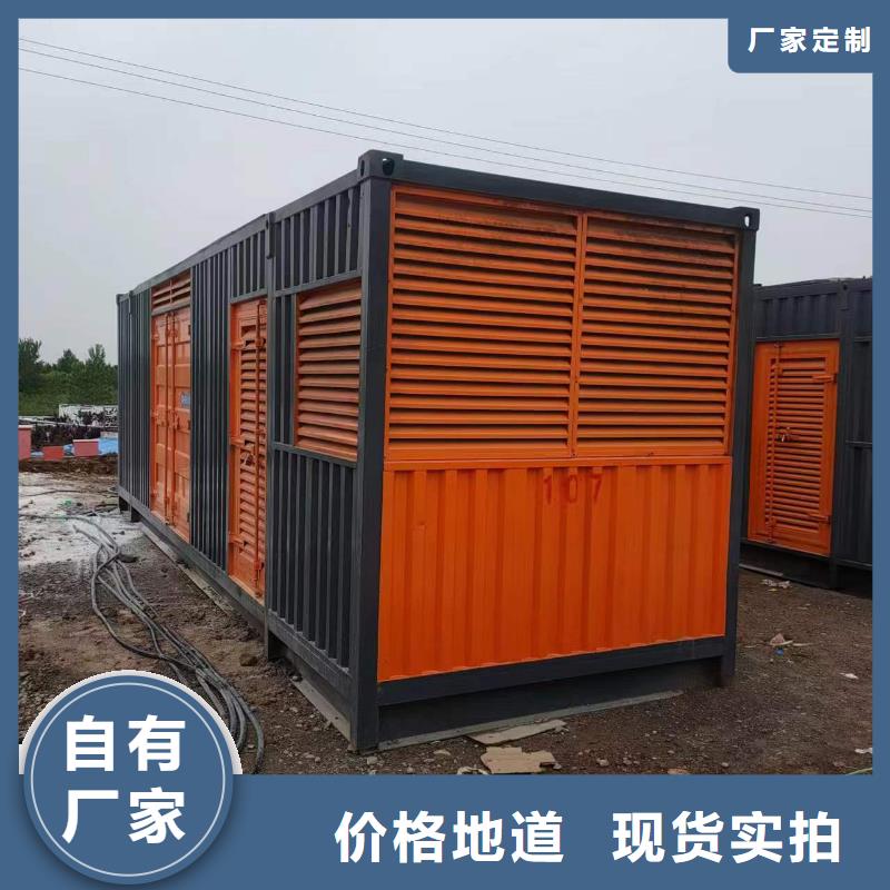 600KW发电机出租600KW发电机出租产品细节参数