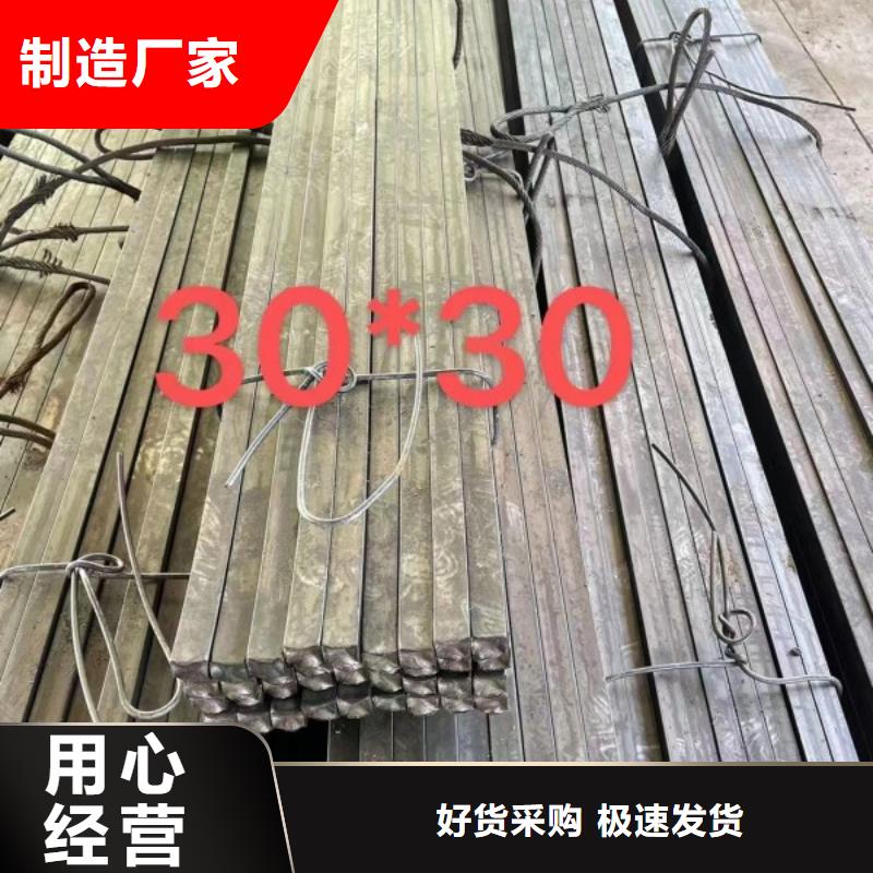 14*90扁钢、可切割下料供应商工艺精细质保长久