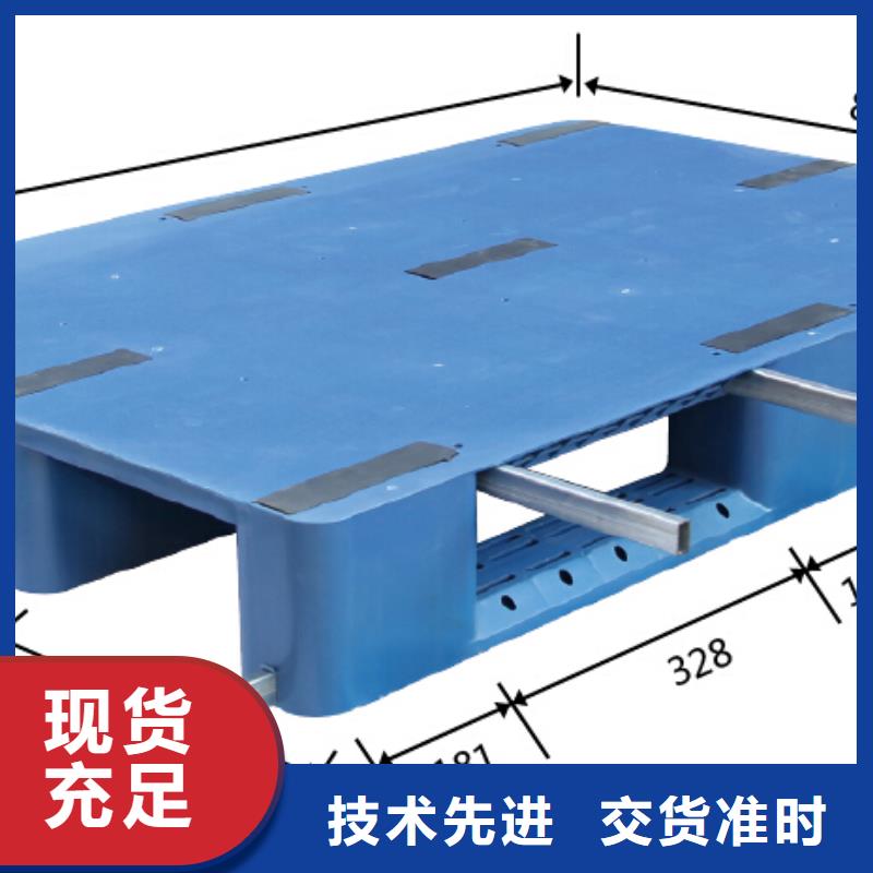 塑料托盘-双面网格塑料托盘正品保障<当地>供应商