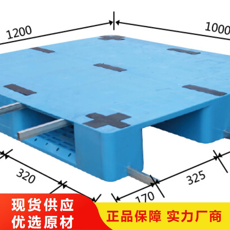 塑料托盘大容量蔬菜塑料筐工厂批发诚信经营现货现发