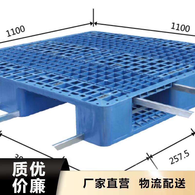 塑料托盘网格田字型托盘支持加工定制一周内发货