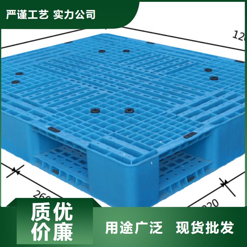 塑料托盘-网格田字型托盘支持货到付清用心制作