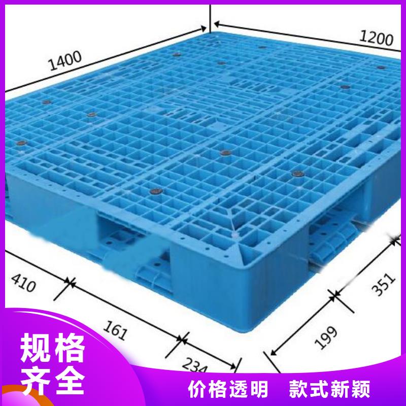 塑料托盘田字型塑料托盘应用范围广泛当地服务商