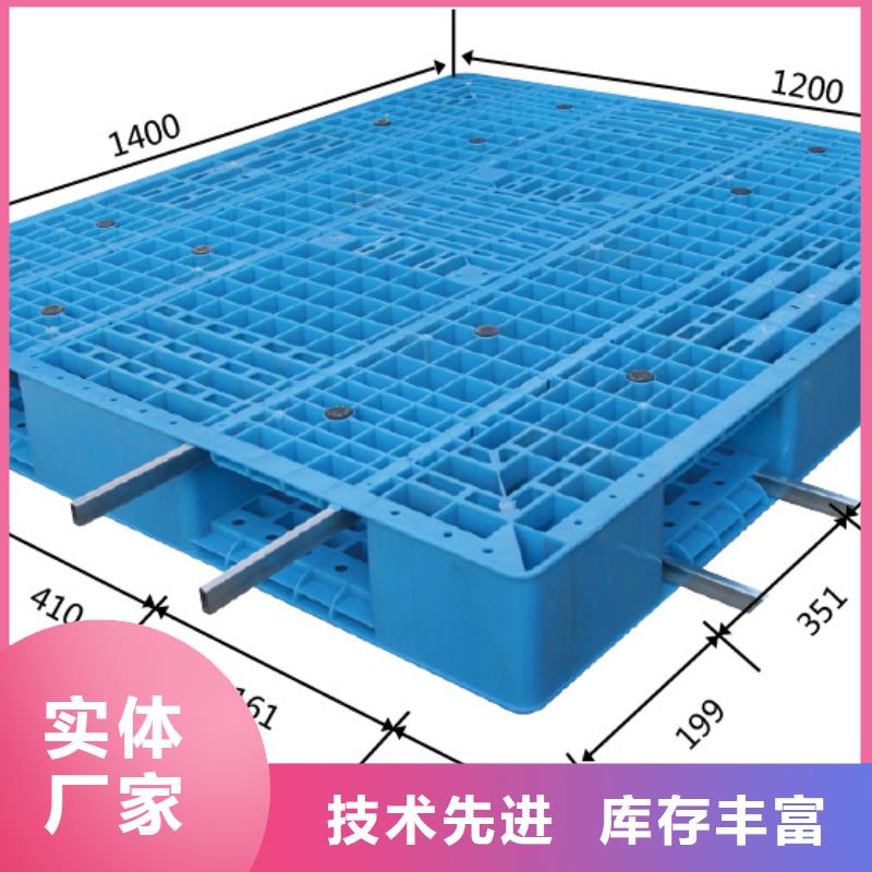 塑料托盘_四面进托盘专注细节更放心专注生产制造多年