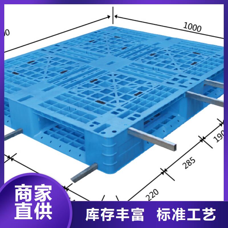 【塑料托盘塑料田字卡板可定制有保障】厂家直销