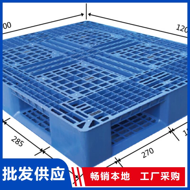 塑料托盘送货上门专注生产制造多年