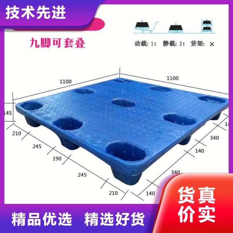 塑料托盘客户信赖的厂家专业生产团队