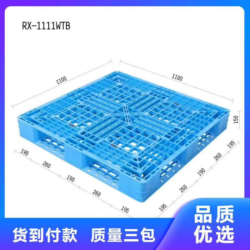 塑料托盘源头工厂附近供应商