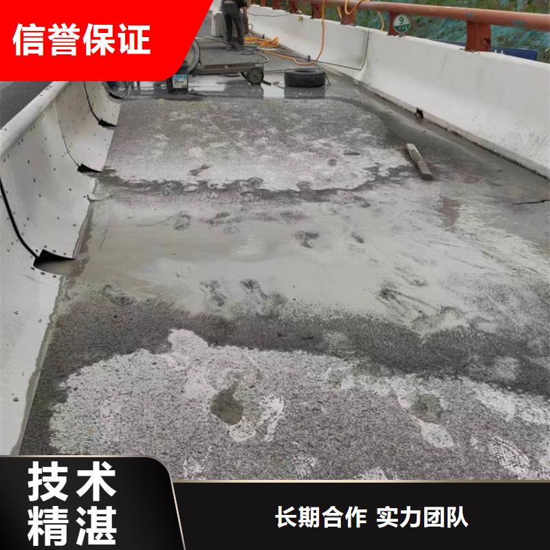 切割【混凝土马路切割】品质优当地供应商