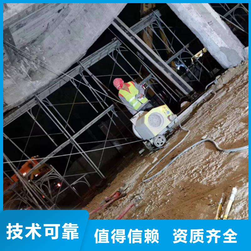 切割【混凝土马路切割】专业承接技术精湛