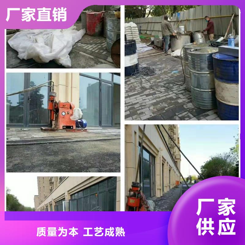 【地基注浆高速路基下沉注浆用好材做好产品】N年大品牌