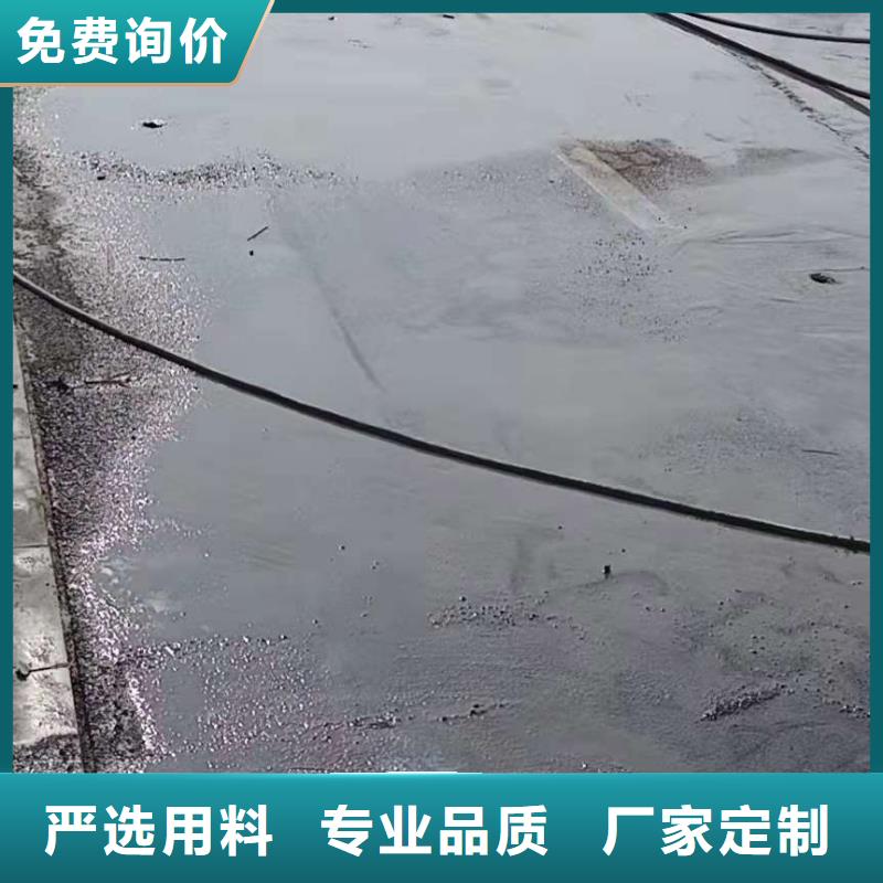 【公路下沉注浆】地基下沉注浆服务至上附近公司