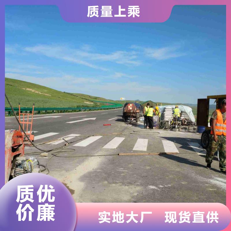 公路下沉注浆【铁路下沉注浆】专业设计技术先进