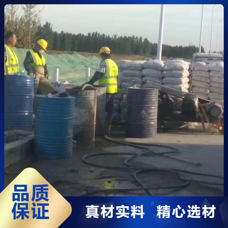 【公路下沉注浆拥有核心技术优势】为您提供一站式采购服务