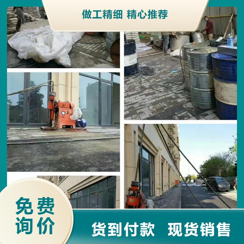 公路下沉注浆地基加固注浆厂家现货供应用心经营