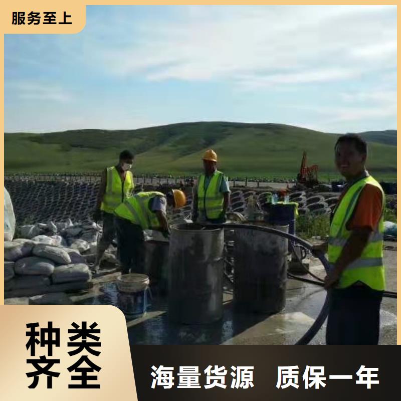 【公路下沉注浆地基下沉注浆源头厂商】质量牢靠