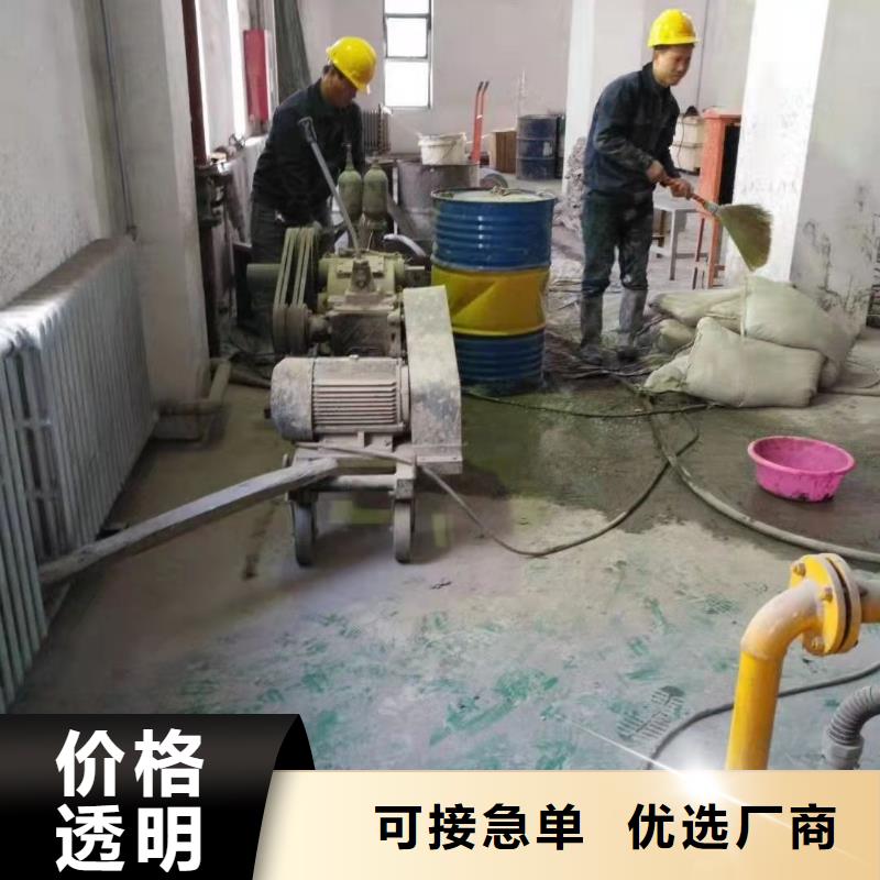 公路下沉注浆房屋下沉注浆厂家直销安全放心海量现货直销