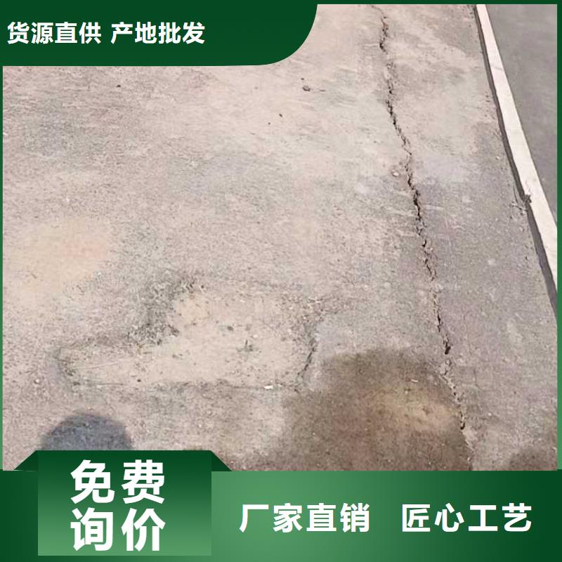 【公路下沉注浆地聚合物注浆0中间商差价】满足您多种采购需求