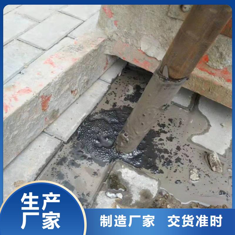 公路下沉注浆【路基注浆】厂家案例细节严格凸显品质