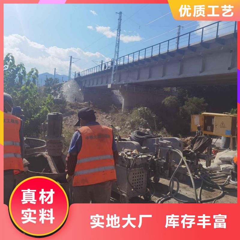 公路下沉注浆_地面下沉注浆来电咨询当地服务商