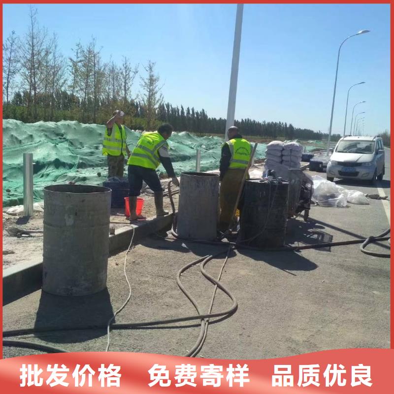 公路下沉注浆_设备基础下沉注浆诚信厂家源头厂家供应