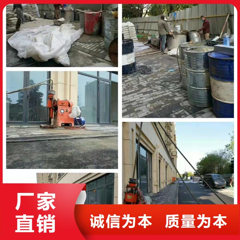 地基公路下沉注浆优选厂商专注生产N年