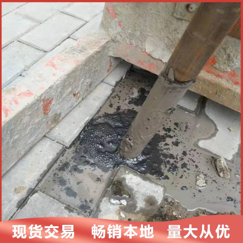 地基-【双液注浆】自主研发追求品质