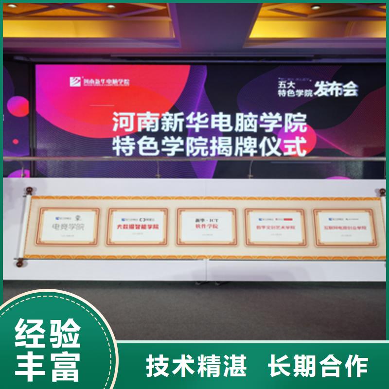 会议活动,会议策划公司多年行业经验品质服务