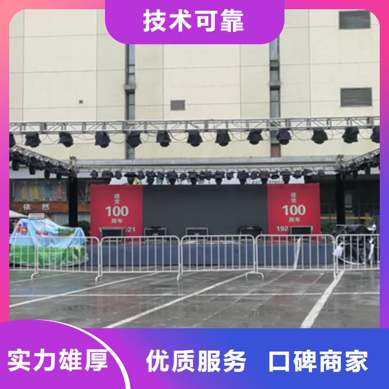 会议活动,大型庆典公司行业口碑好同城制造商