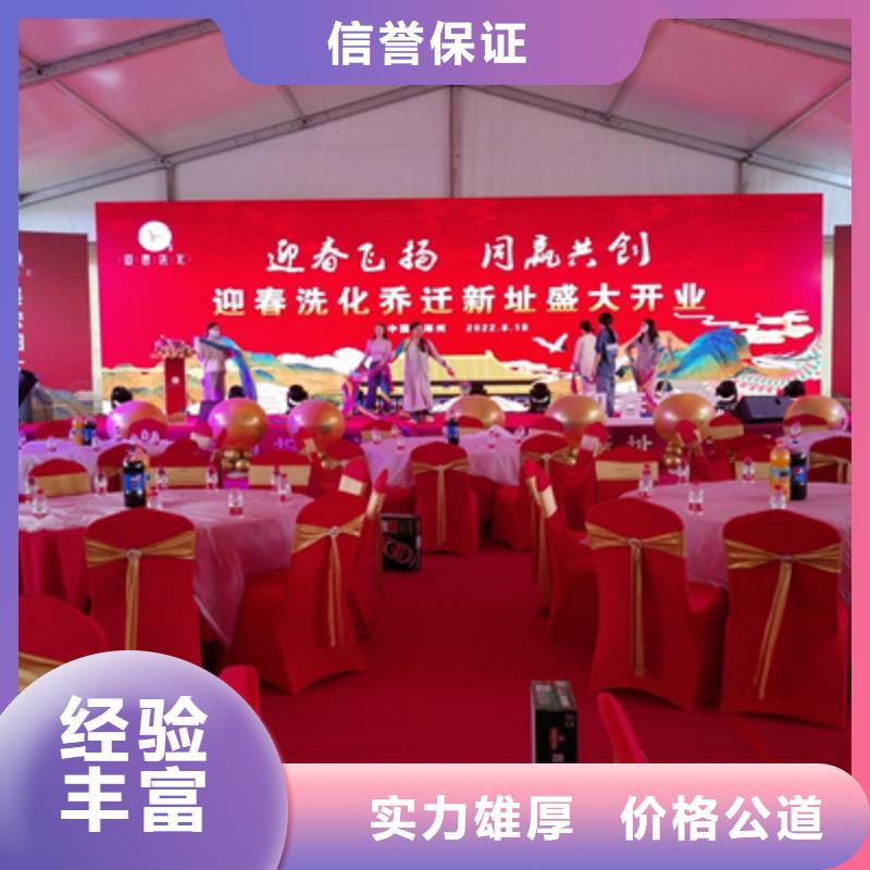 庆典活动,活动演出公司正规公司当地货源