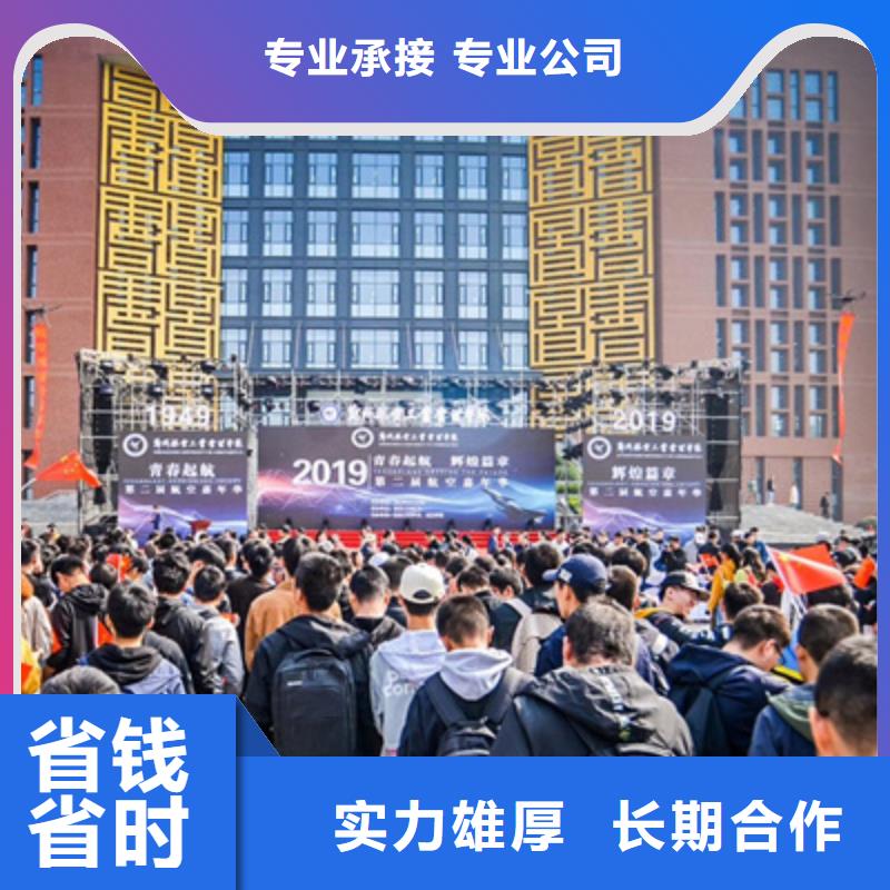 庆典活动-演出设备租赁价格公道多年行业经验