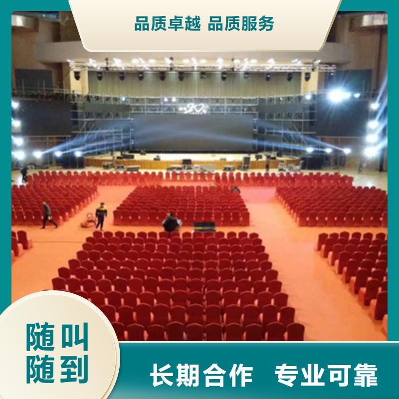 【设备租赁】大型舞台搭建解决方案同城公司