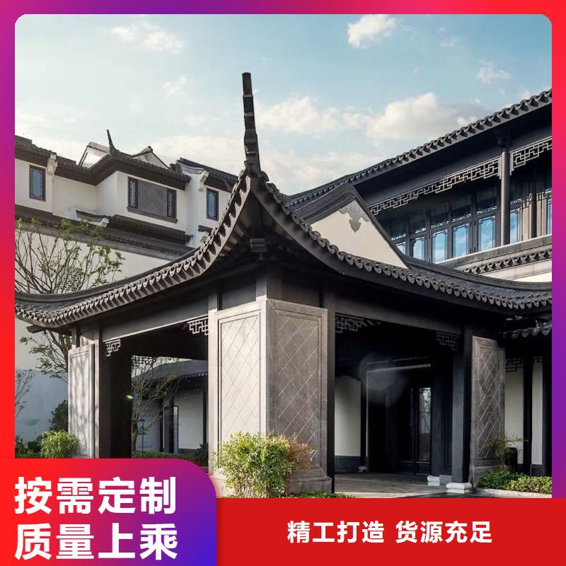 铝代木古建【铝合金仿古建筑材料】标准工艺同城经销商