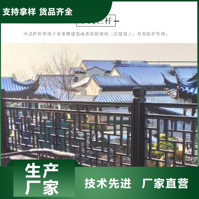 【铝代木古建】-新中式铝合金古建选择大厂家省事省心同城厂家