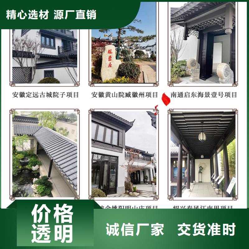 铝代木古建【古建连廊】支持批发零售出货及时