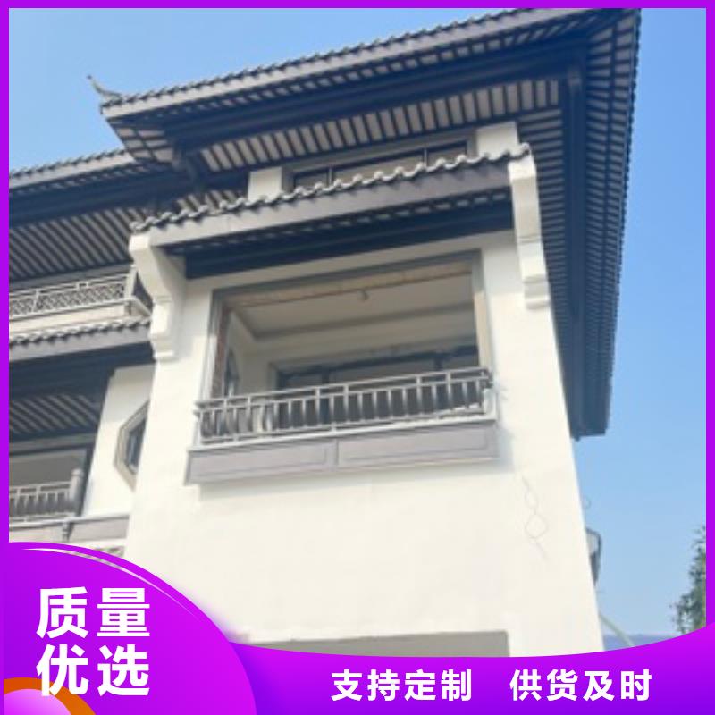 【铝代木古建铝合金仿古建筑材料货源稳定】本地生产厂家