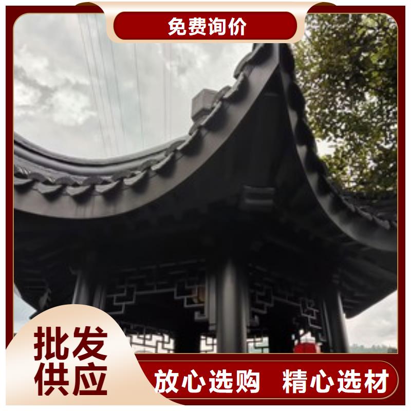 ​铝代木古建铝古建栏杆专业的生产厂家附近生产商