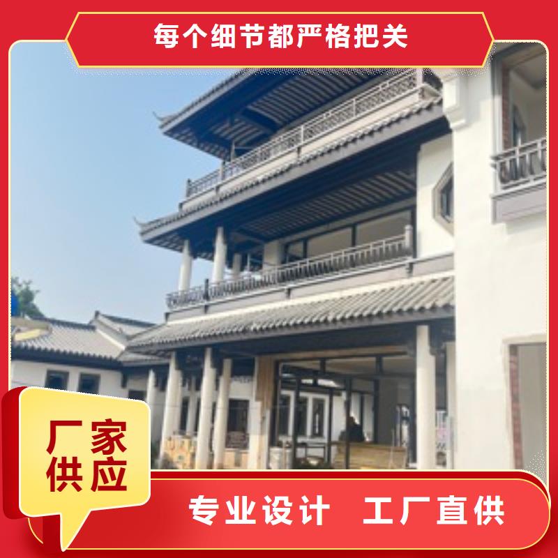 铝代木古建新中式铝合金古建订制批发用心做好细节