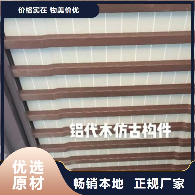 铝代木古建铝古建栏杆应用领域服务始终如一