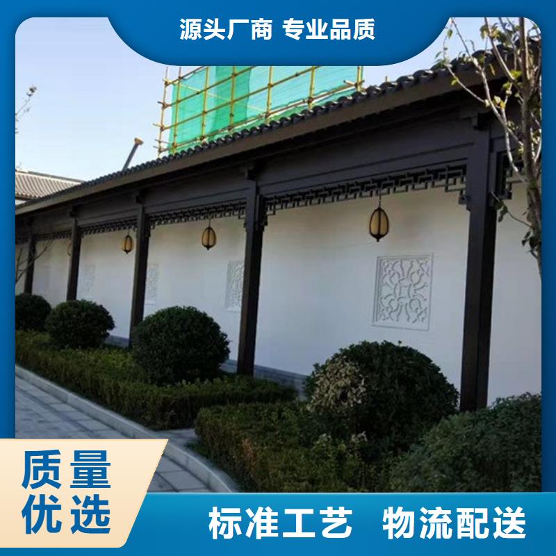 【铝代木古建,方形落水管根据要求定制】一对一为您服务