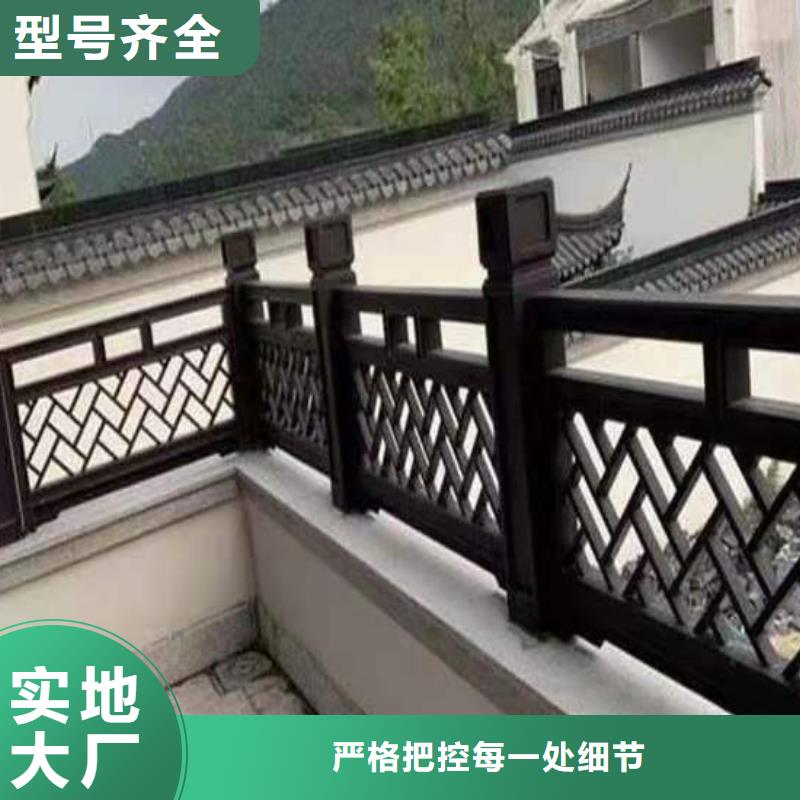 铝代木古建【仿古四合院】现货交易源头工厂量大优惠