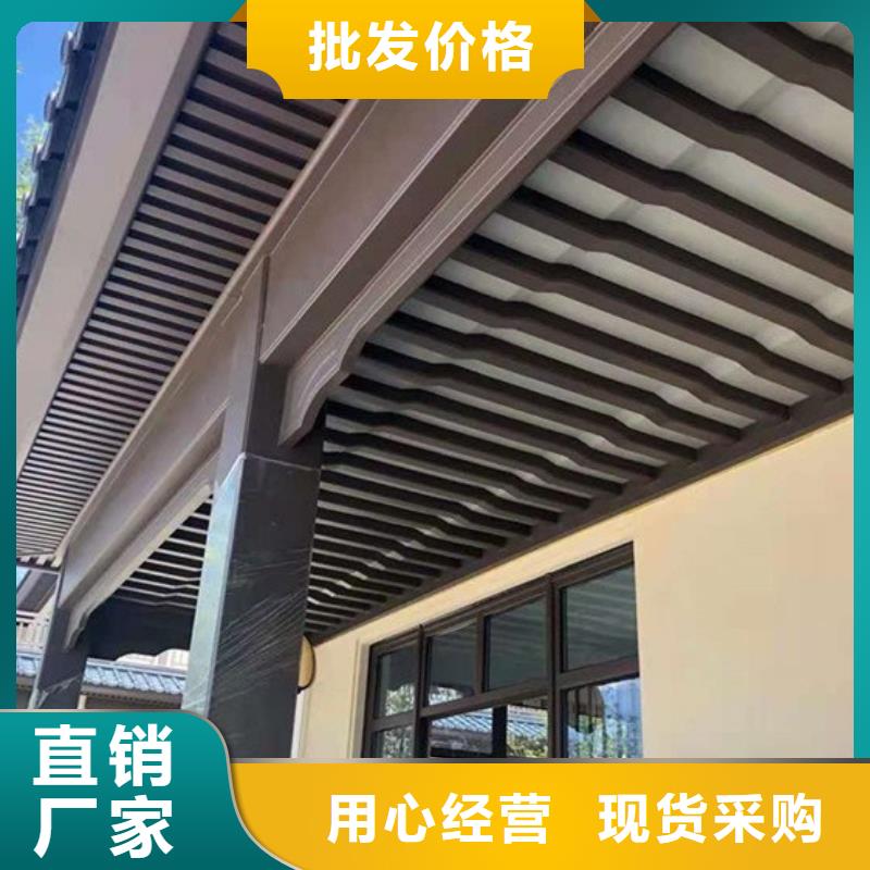 铝代木古建铝合金仿古建筑材料快速发货当地货源