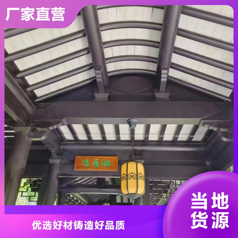 铝代木古建古建亭廊批发商价格实惠