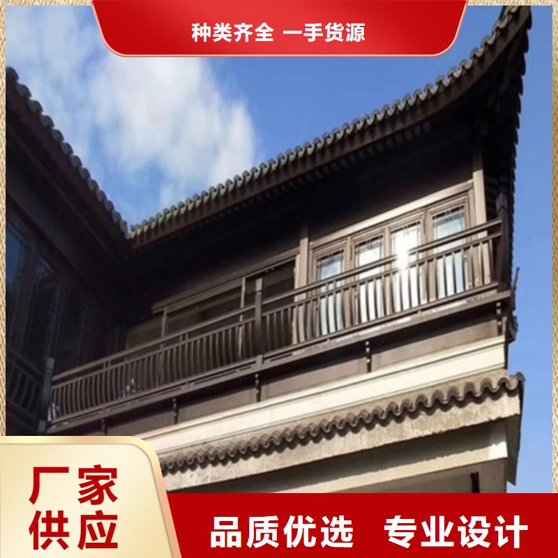 铝代木古建-古建青瓦多行业适用<本地>服务商