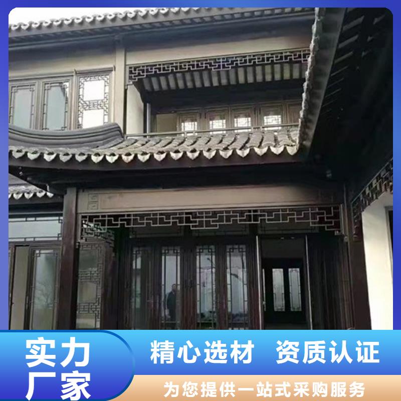 【铝代木古建】-廊桥中式庭院经验丰富品质可靠细节决定成败