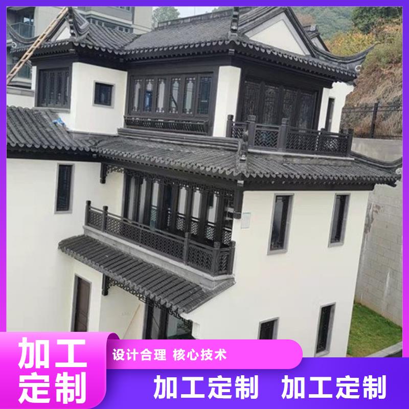 【铝代木古建】铝合金仿古建筑材料厂家质量过硬实拍品质保障