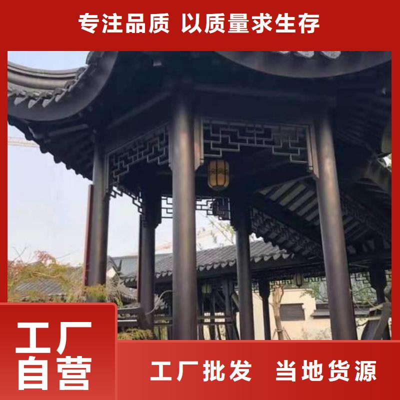 铝代木古建【别墅天沟】来电咨询一个起售