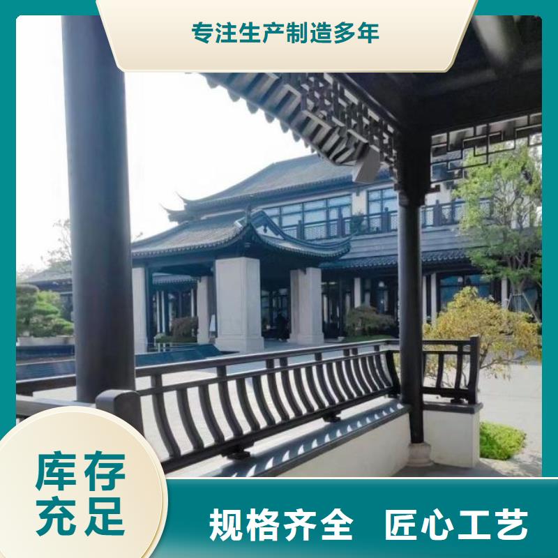 铝代木古建_【成品檐沟】细节决定成败同城供应商