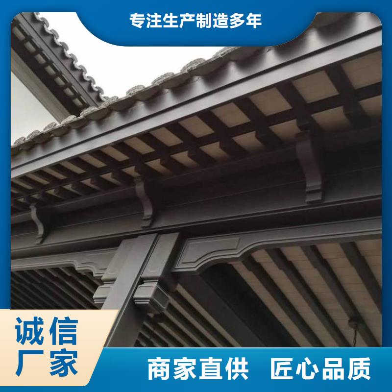 铝代木古建成品檐沟厂家直销安全放心原厂制造